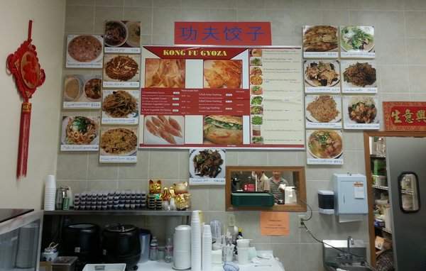 Kong Fu Gyoza - Mesa, AZ menu_pic