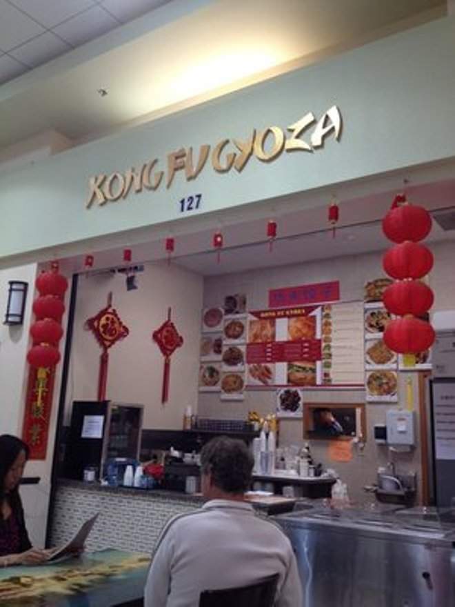 Kong Fu Gyoza - Mesa, AZ menu_pic