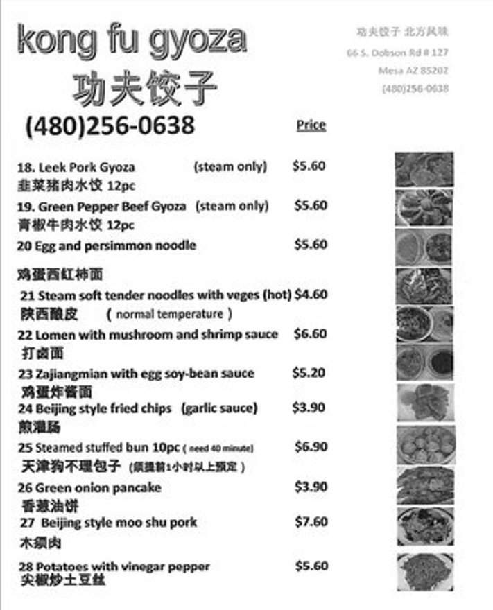 Kong Fu Gyoza - Mesa, AZ menu_pic