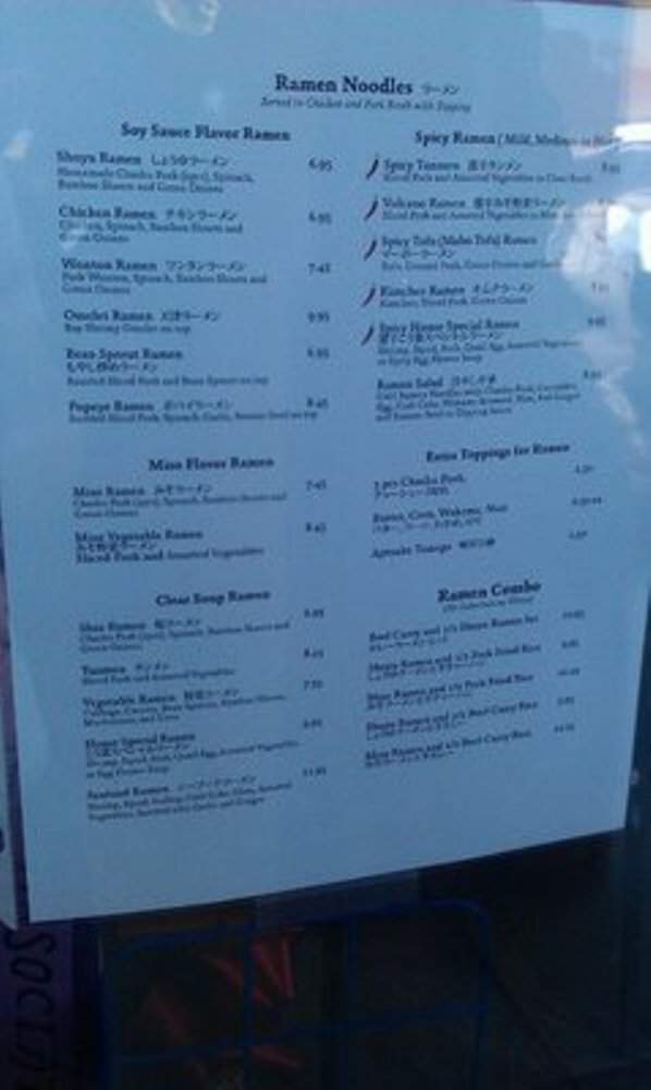 Koraku Ramen - Las Vegas, NV menu_pic