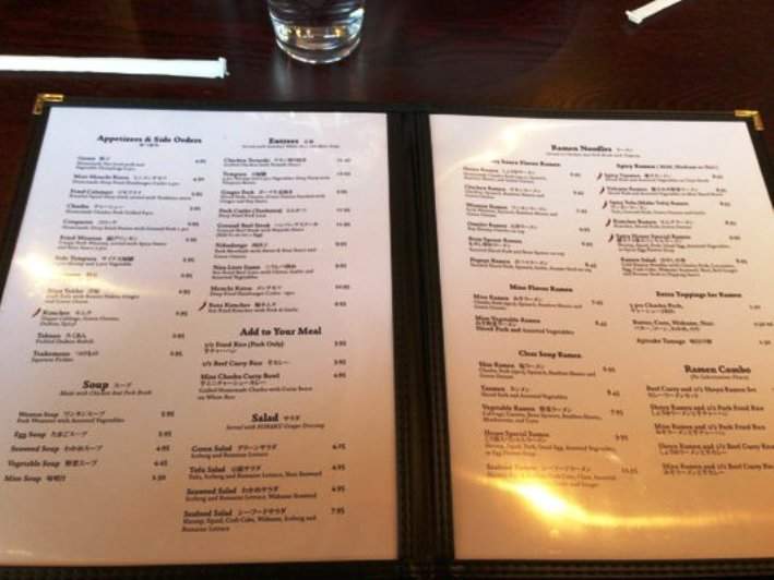 Koraku Ramen - Las Vegas, NV menu_pic