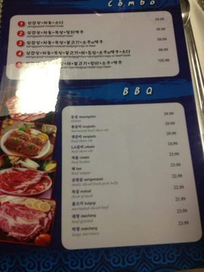 Korean Delicious Restaurant - Las Vegas, NV menu_pic