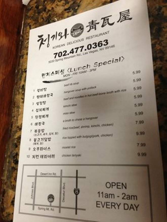 Korean Delicious Restaurant - Las Vegas, NV menu_pic