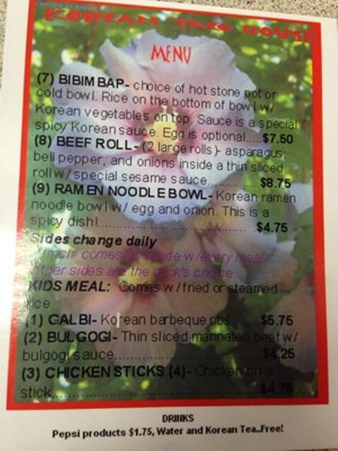 Korean Taco House - Johnson City, TN menu_pic