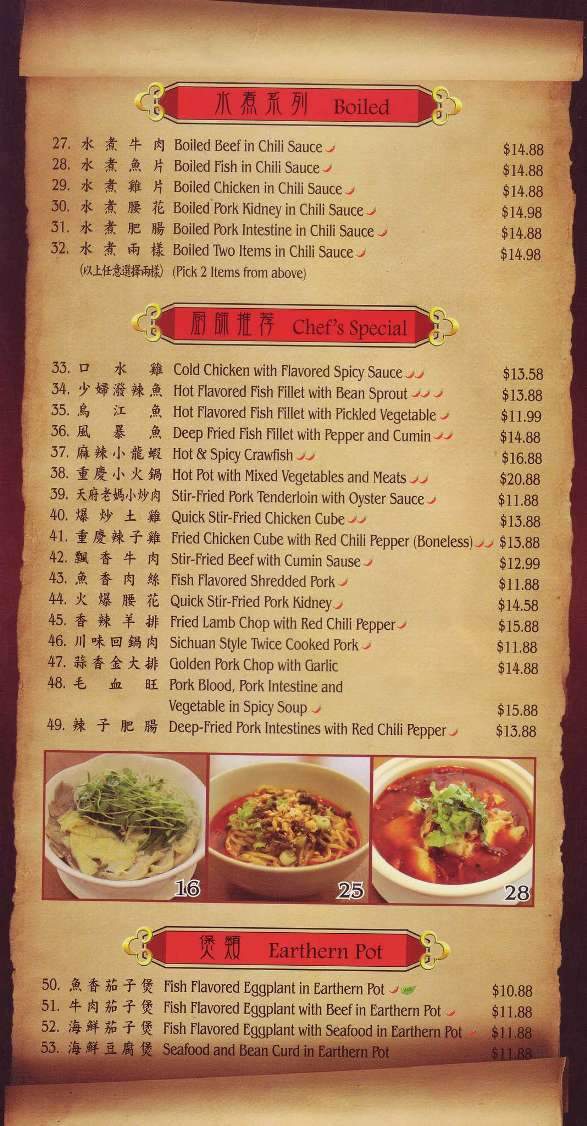 Kung Fu Bistro - Eugene, OR menu_pic