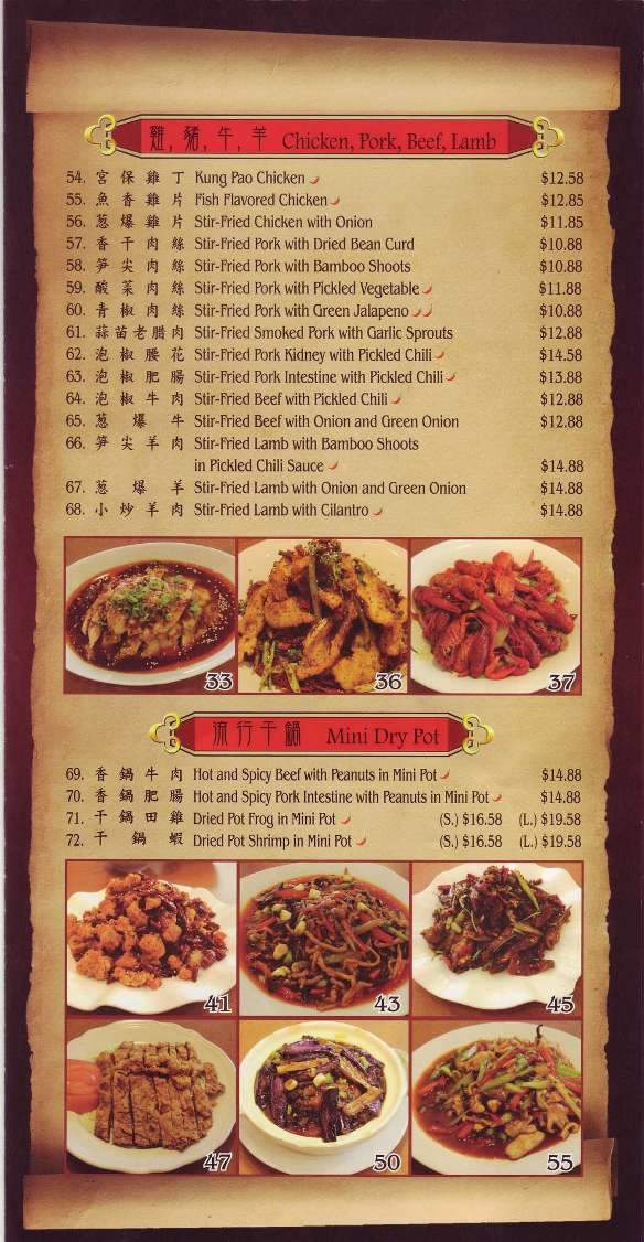 Kung Fu Bistro - Eugene, OR menu_pic