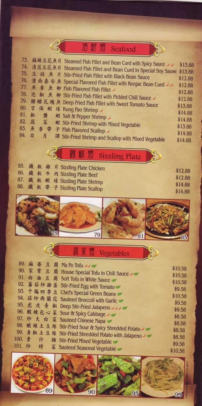 Kung Fu Bistro - Eugene, OR menu_pic
