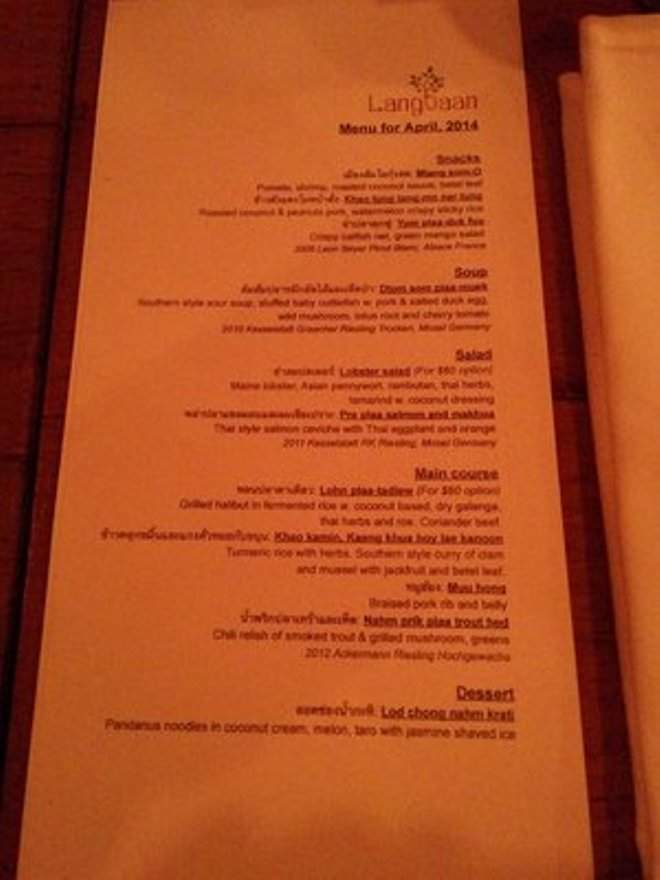 Langbaan - Portland, OR menu_pic