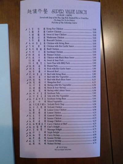 Leo's Kitchen - Roseville, CA menu_pic