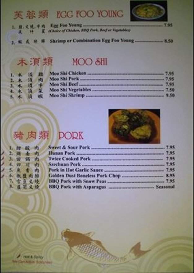 Leo's Kitchen - Roseville, CA menu_pic