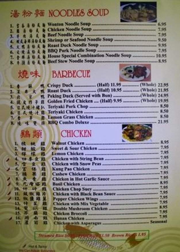Leo's Kitchen - Roseville, CA menu_pic