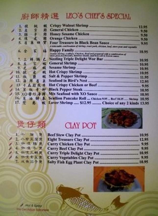 Leo's Kitchen - Roseville, CA menu_pic