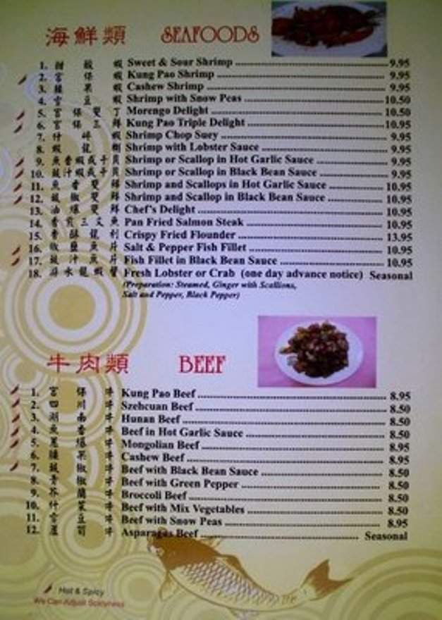 Leo's Kitchen - Roseville, CA menu_pic
