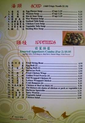 Leo's Kitchen - Roseville, CA menu_pic