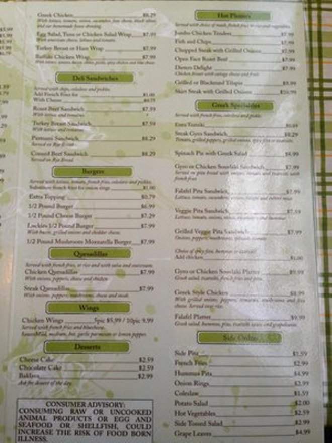 Luckie's Cafe - Margate, FL menu_pic