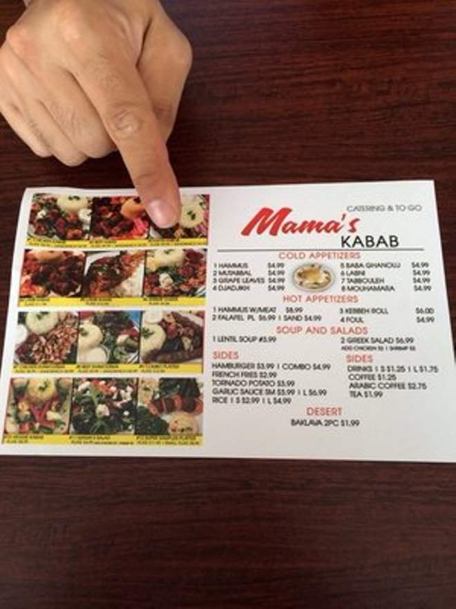 Mamas Kabab - Stanton, CA menu_pic