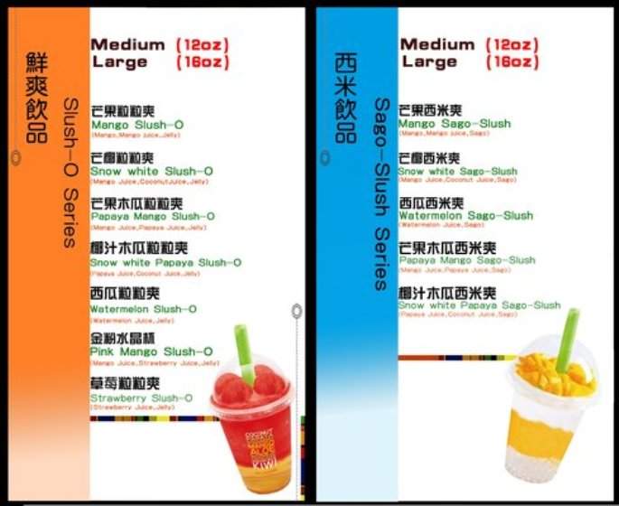 Mango Mango - New York, NY menu_pic