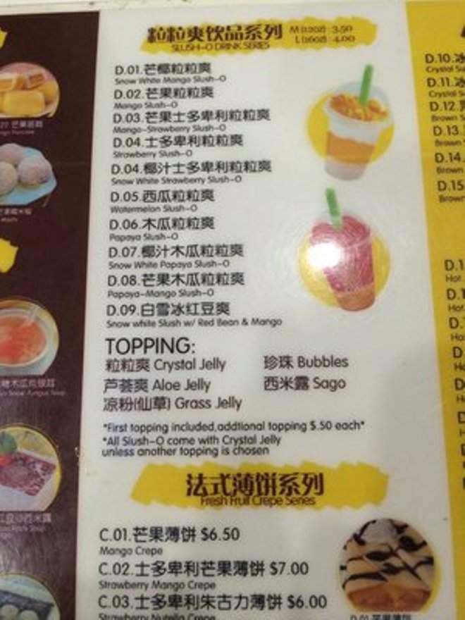 Mango Mango - New York, NY menu_pic