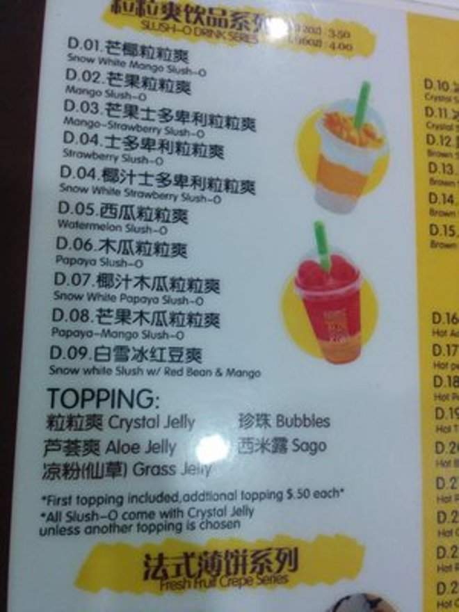 Mango Mango - New York, NY menu_pic