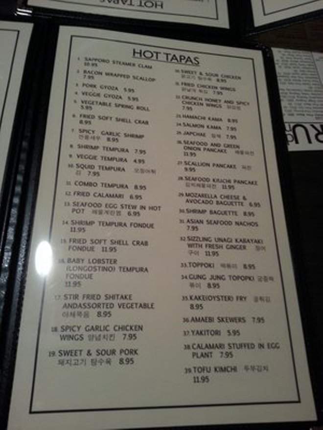 Maru Tapa - Eugene, OR menu_pic