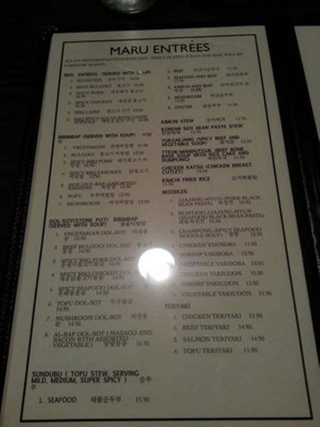 Maru Tapa - Eugene, OR menu_pic