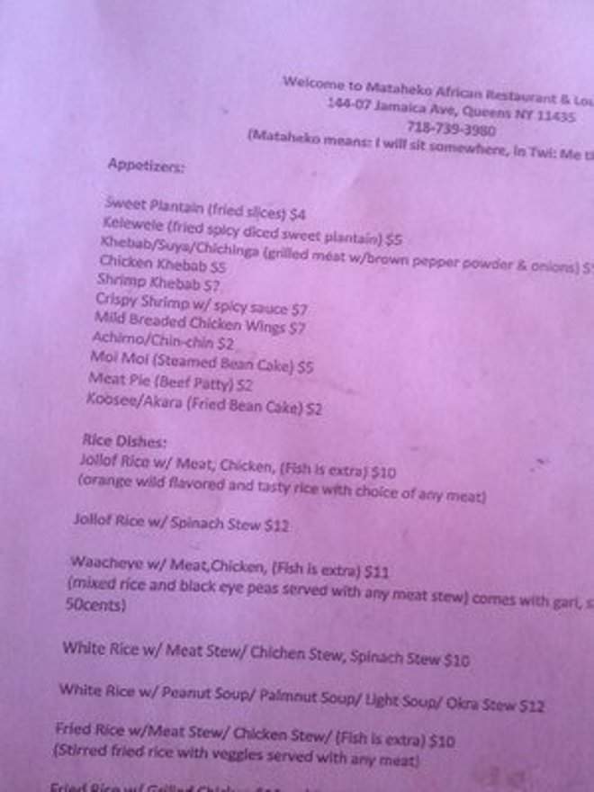 Mataheko - Jamaica, NY menu_pic