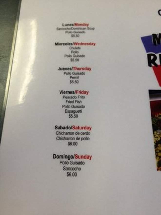 Merengue Restaurant - North Charleston, SC menu_pic