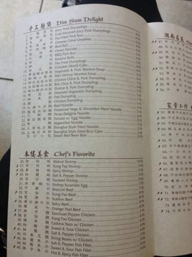 Min's Dumpling House - Chino, CA menu_pic