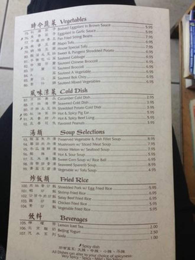 Min's Dumpling House - Chino, CA menu_pic