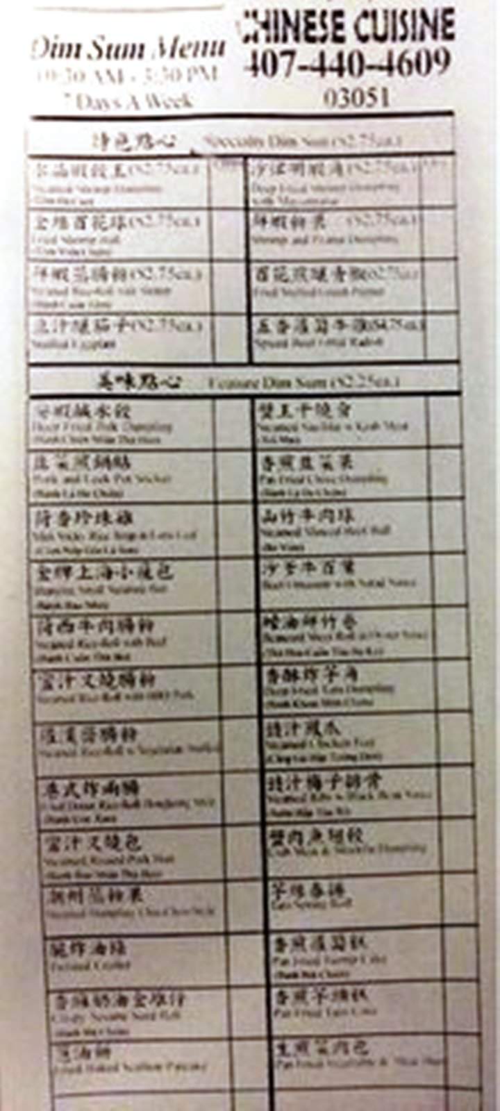Mr Wong's Family Taste - Orlando, FL menu_pic