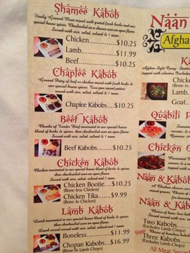 /380220676/Naan-and-Kabob-Jacksonville-NC - Jacksonville, NC