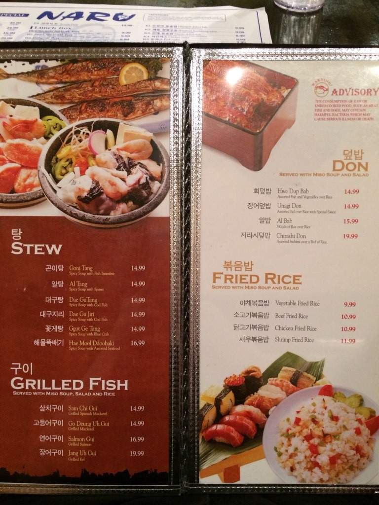 Naru - Duluth, GA menu_pic