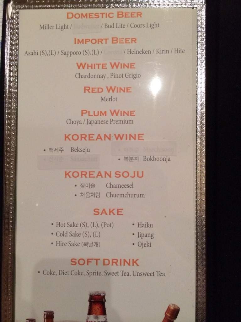 Naru - Duluth, GA menu_pic