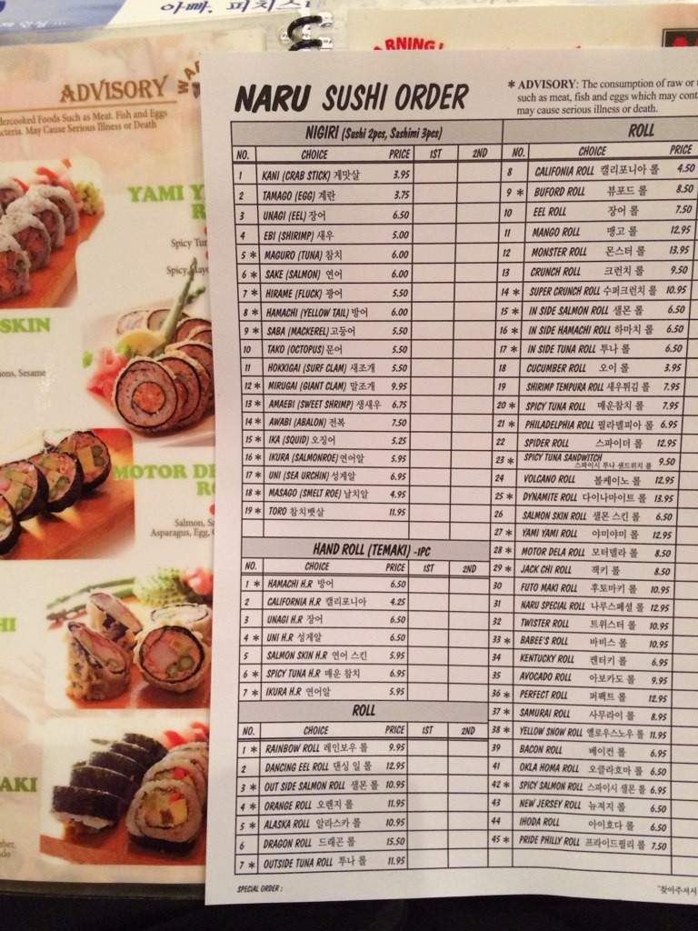 Naru - Duluth, GA menu_pic