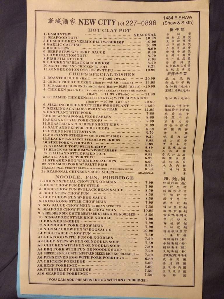 New city Chinese cuisine - Fresno, CA menu_pic