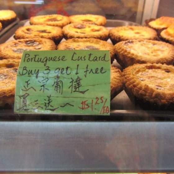 New Flushing Bakery - Flushing, NY menu_pic