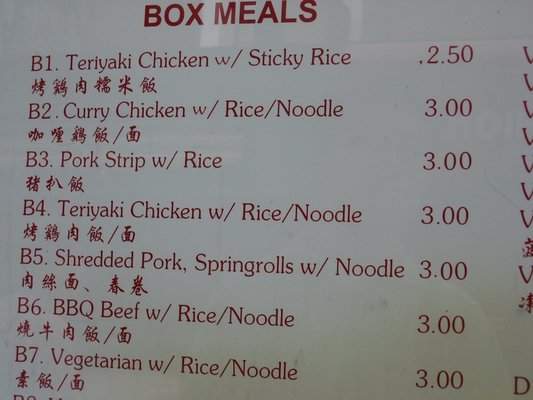New Saigon Restaurant - East Boston, MA menu_pic