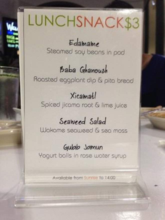 Nokturne - Houston, TX menu_pic