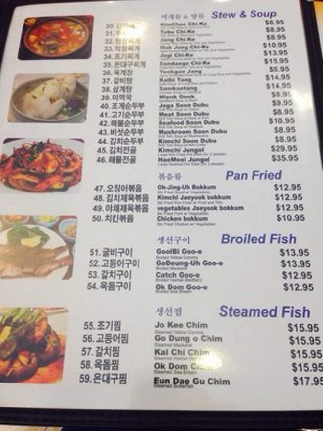 Ohana Inn - Waipahu, HI menu_pic
