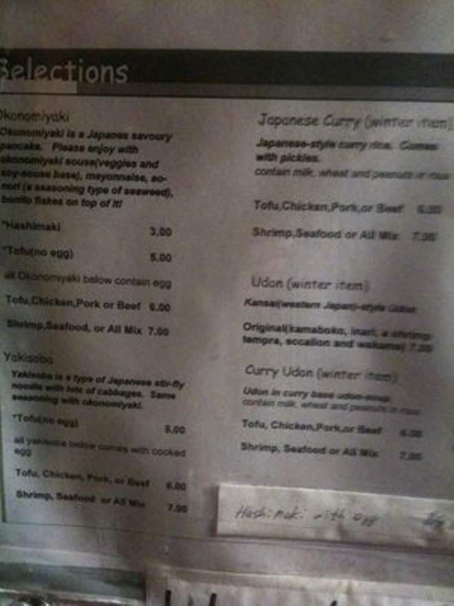 Okinoshima - Portland, OR menu_pic