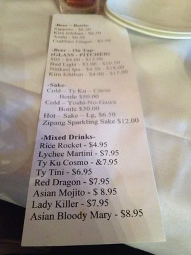 Omakase - Orcutt, CA menu_pic