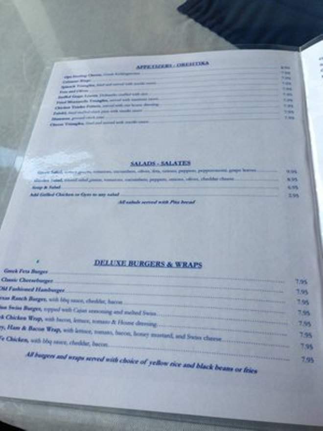Opa! - Surfside Beach, SC menu_pic