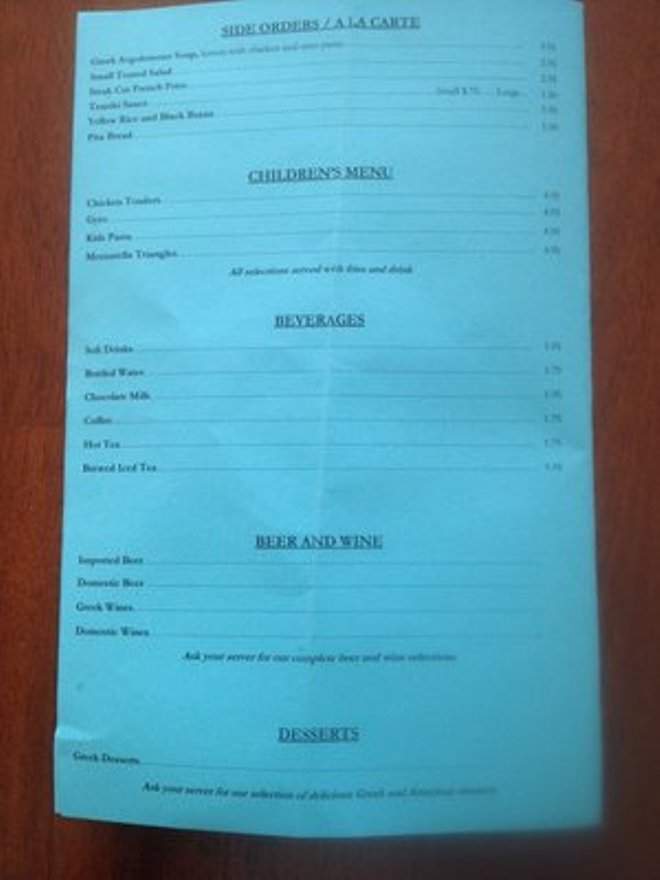 Opa! - Surfside Beach, SC menu_pic