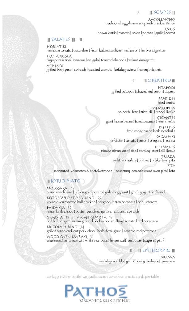 Pathos Restaurant & Bar - Berkeley, CA menu_pic