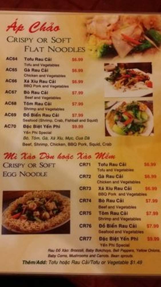 Pho Yen Phi - Coppell, TX menu_pic