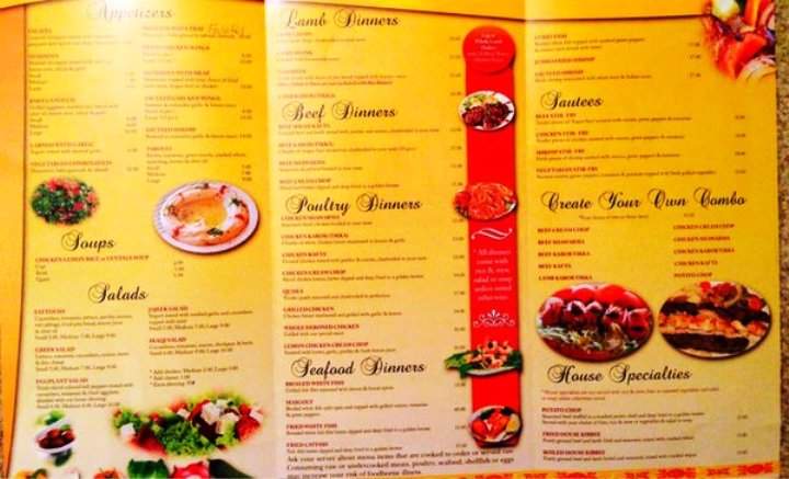 Princess Mediterranean Grill - West Bloomfield, MI menu_pic