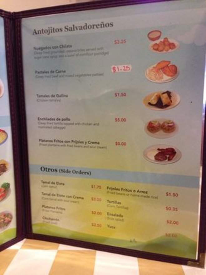 Pupuseria Dona Azucena - Herndon, VA menu_pic