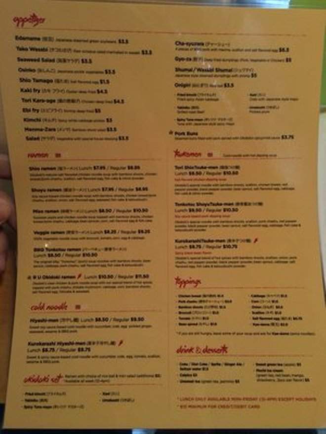 Ramen Okidoki - Astoria, NY menu_pic
