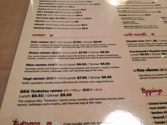Ramen Okidoki - Astoria, NY menu_pic