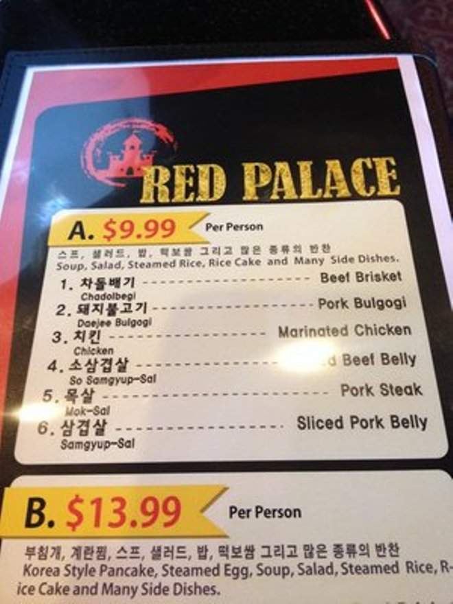 /380225087/Red-Palace-Korean-BBQ-Cerritos-CA - Cerritos, CA